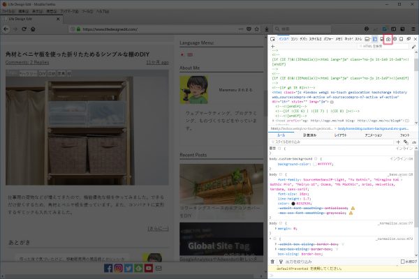 Firefoxの開発ツールのキャプチャボタン