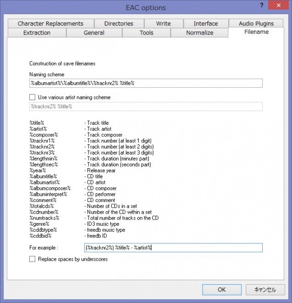 how_to_automate_music_file_management_004