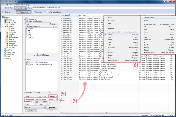 Using of Tag, Sequence number, Group, Distribution folder